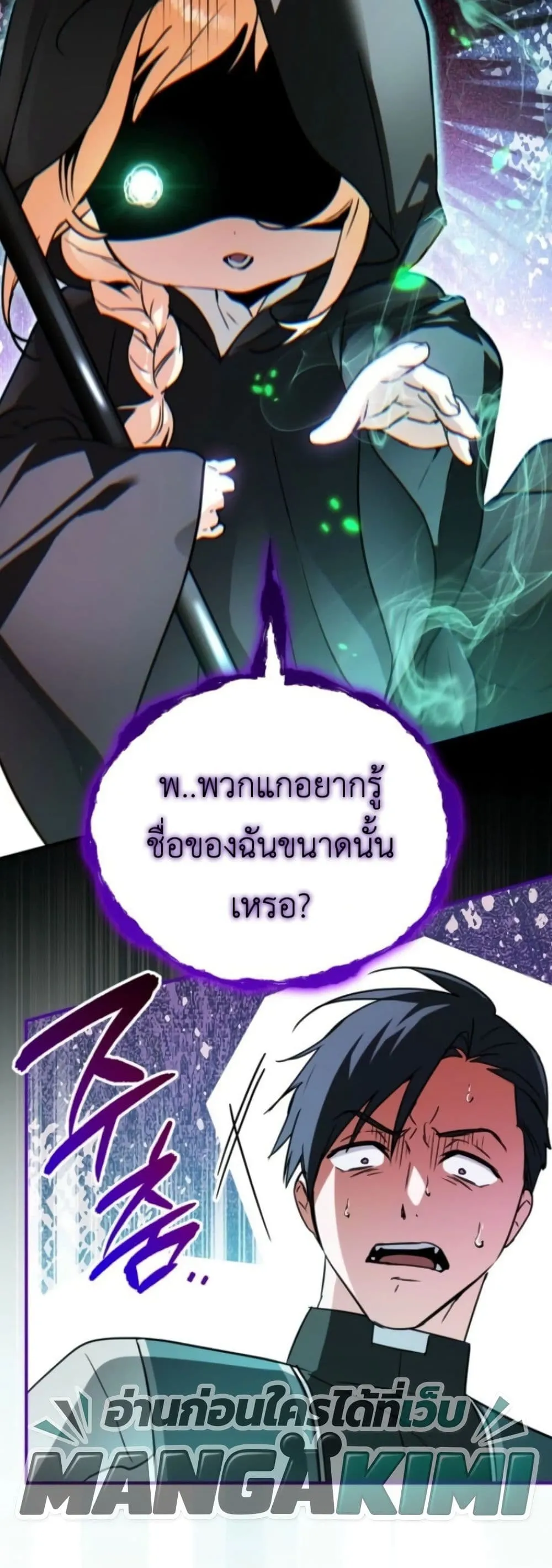 Manga-lc-com อ่านมังงะ อ่านการ์ตูน ออนไลน์ ฟรี Secretly Strong and Searching for My Daddy ตอนที่ 1 2 3 4 5 6 7 8 9 10 11 12 13 14 ฟรี ไม่มีโฆษณา Manga-lc - อ่าน มังงะ อ่าน การ์ตูน ออนไลน์ อ่านมังงะ ฟรี