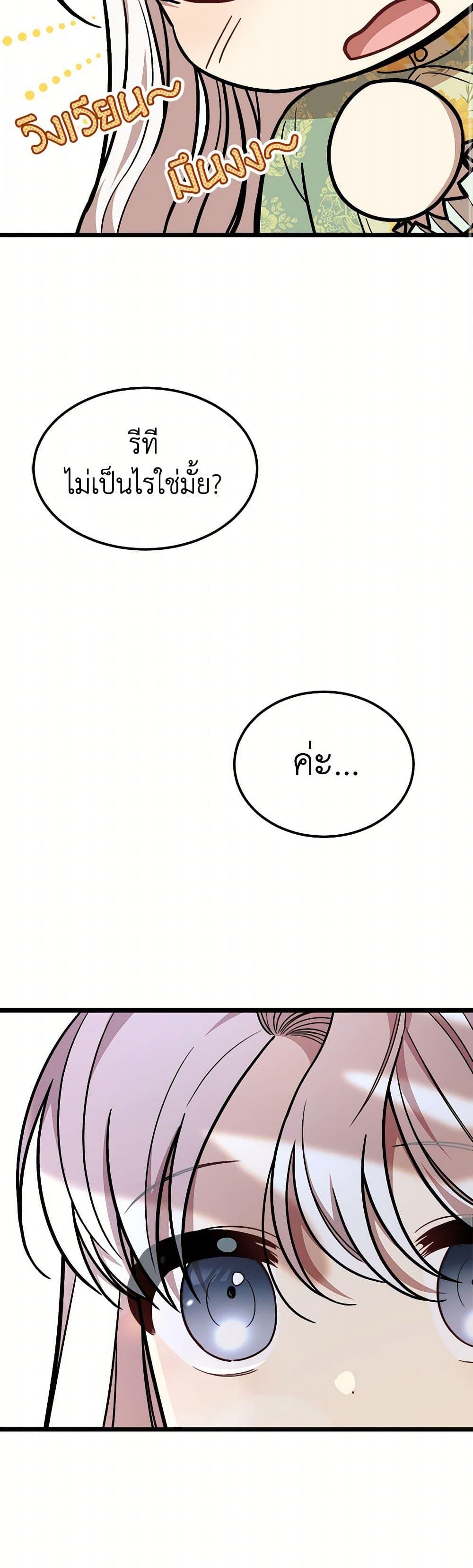 Manga-lc-com อ่านมังงะ อ่านการ์ตูน ออนไลน์ ฟรี Four Dangerous Brothers to My Rescue ตอนที่ 1 2 3 4 5 6 7 8 9 10 11 12 13 14 ฟรี ไม่มีโฆษณา Manga-lc - อ่าน มังงะ อ่าน การ์ตูน ออนไลน์ อ่านมังงะ ฟรี