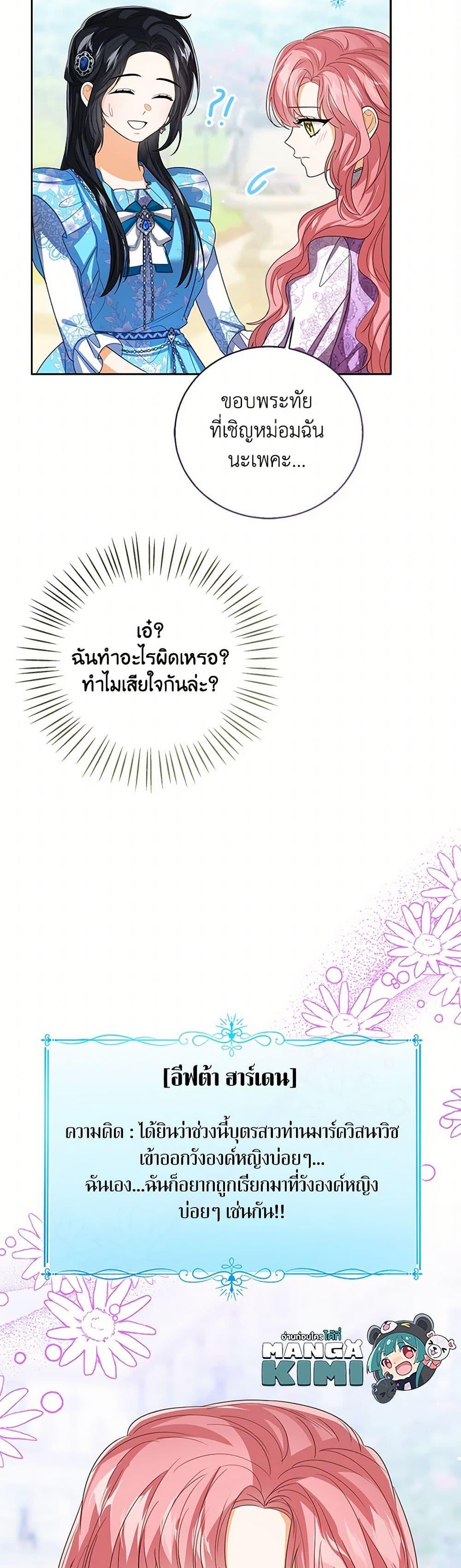 Manga-lc-com อ่านมังงะ อ่านการ์ตูน ออนไลน์ ฟรี Baby Princess Through the Status Window ตอนที่ 1 2 3 4 5 6 7 8 9 10 11 12 13 14 ฟรี ไม่มีโฆษณา Manga-lc - อ่าน มังงะ อ่าน การ์ตูน ออนไลน์ อ่านมังงะ ฟรี