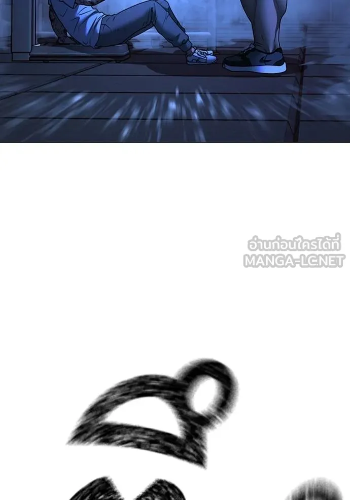 reality ตอนที่ 146 รูปที่ 99