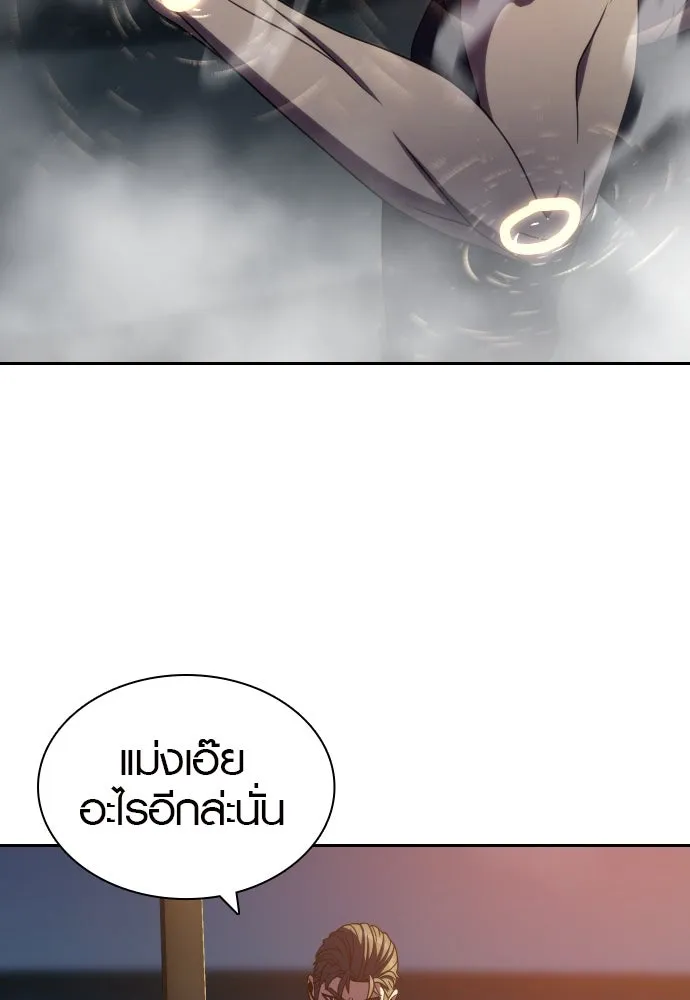 นักรบแช่แข็ง ตอนที่ 35 รูปที่ 122