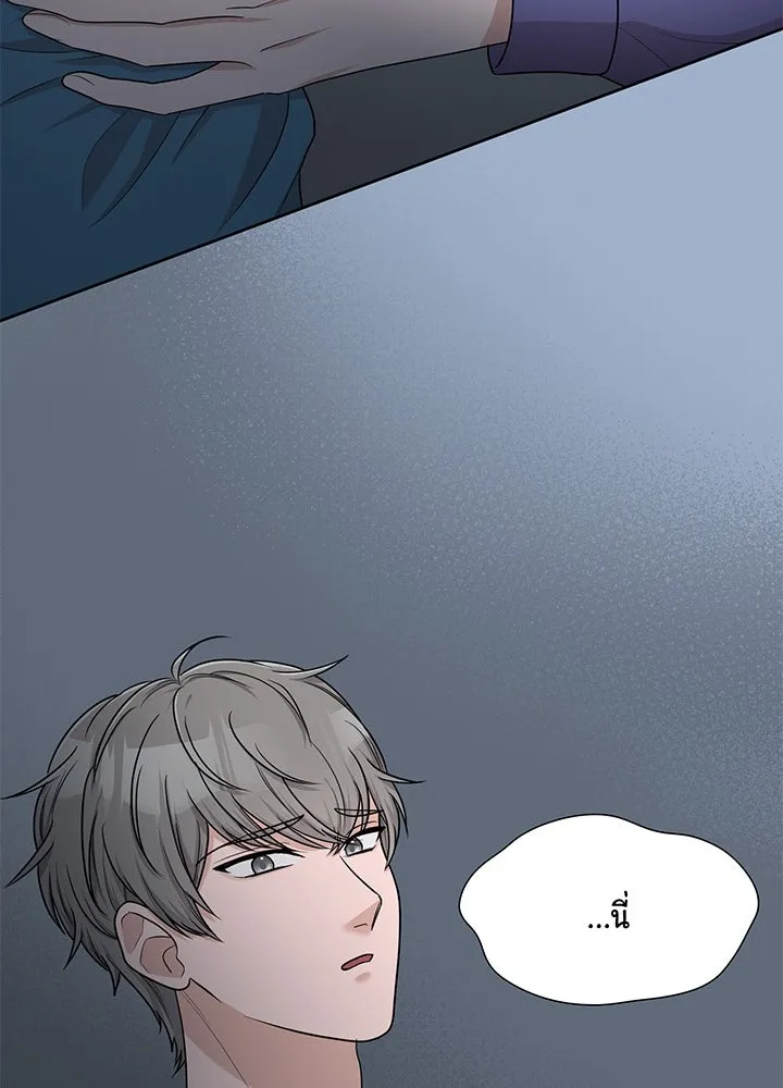 เพลิงแค้นผลาญใจ ตอนที่ 45 รูปที่ 145