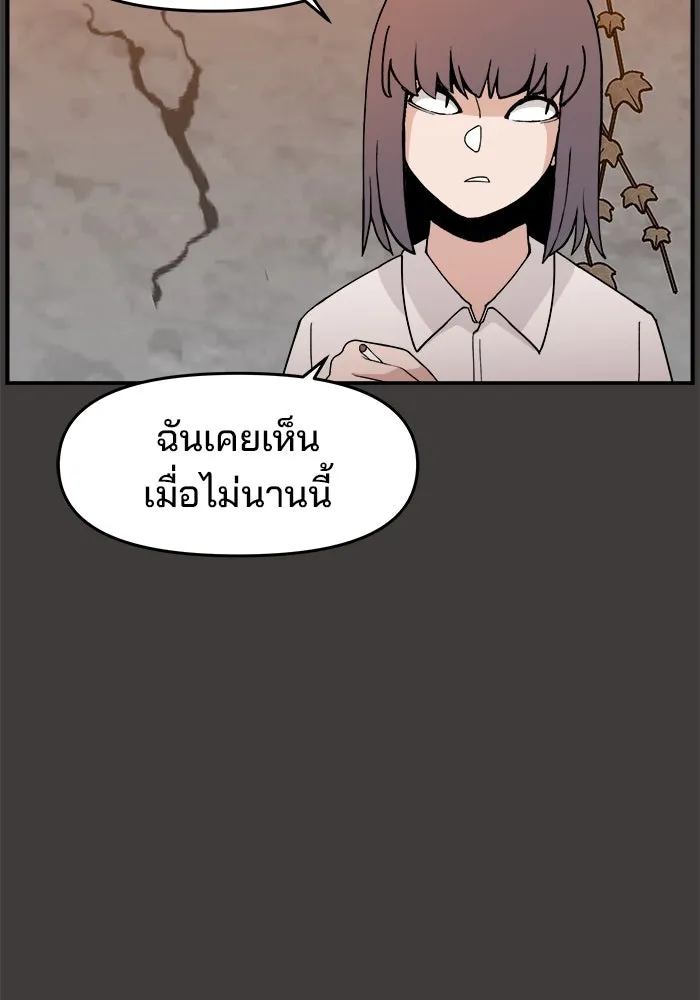 ห้องเรียนสาวแสบ ตอนที่ 27 รูปที่ 7