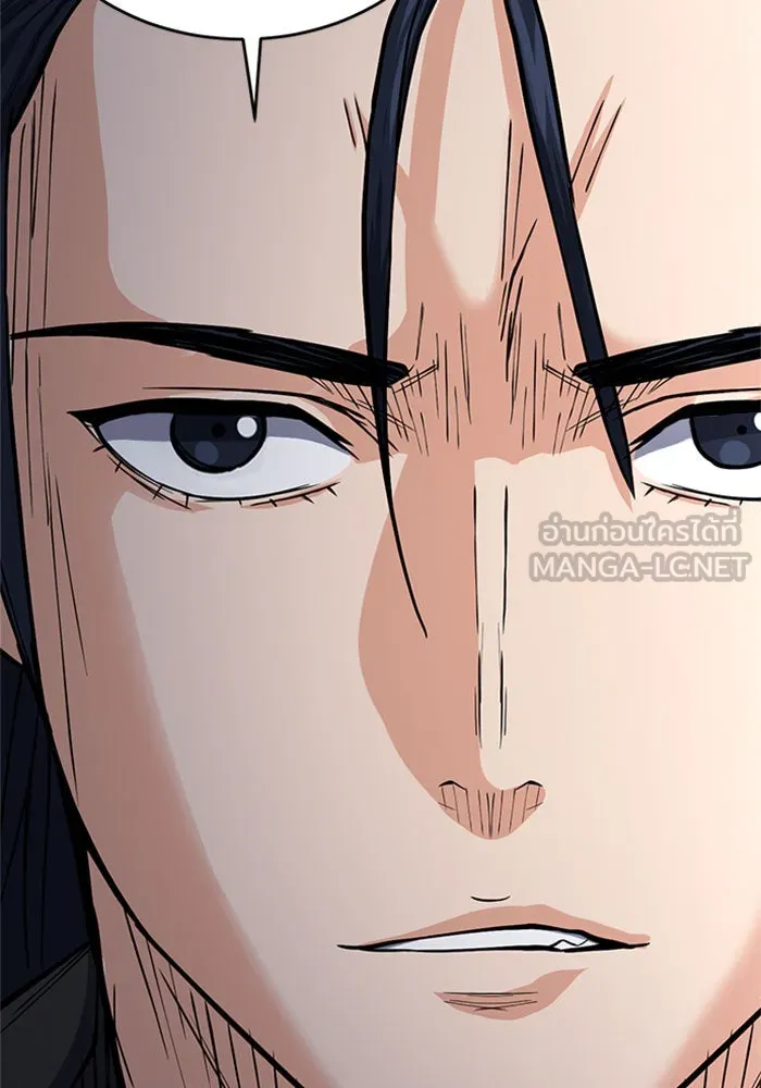 ดรูอิดแห่งสถานีโซล ตอนที่ 45 รูปที่ 102