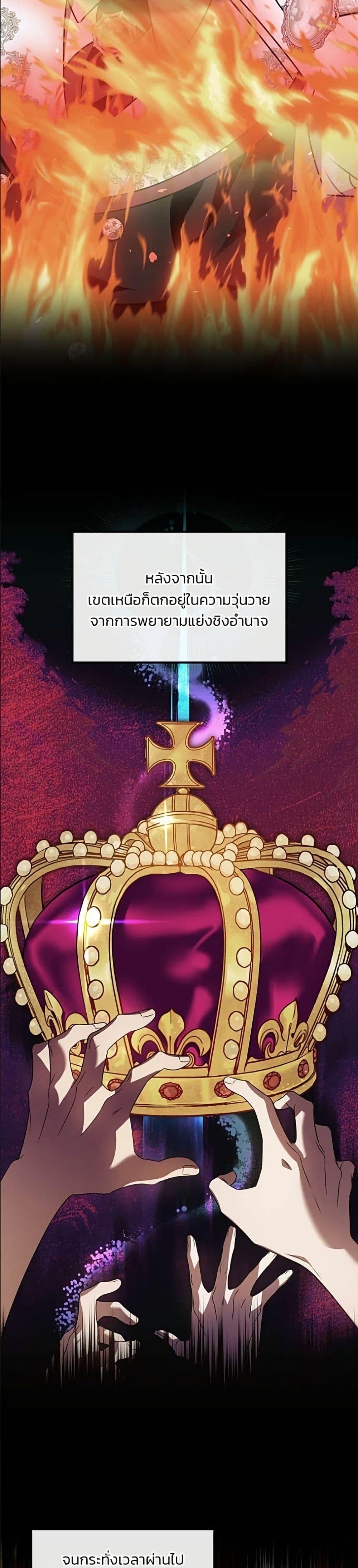 Manga-lc-com อ่านมังงะ อ่านการ์ตูน ออนไลน์ ฟรี Noble in Name, Vulgar at Heart ตอนที่ 1 2 3 4 5 6 7 8 9 10 11 12 13 14 ฟรี ไม่มีโฆษณา Manga-lc - อ่าน มังงะ อ่าน การ์ตูน ออนไลน์ อ่านมังงะ ฟรี