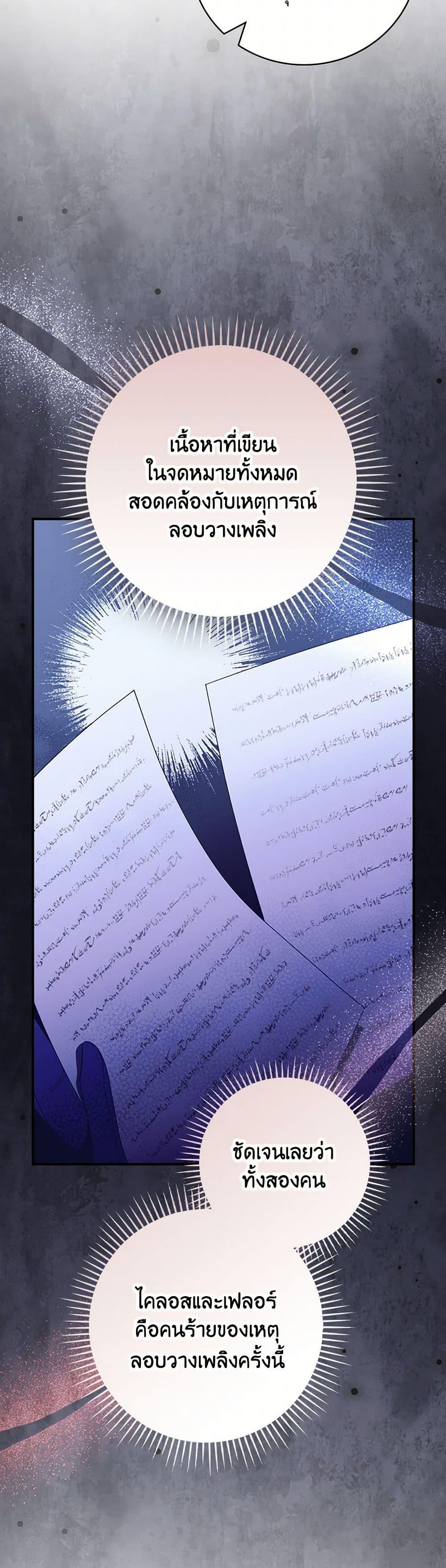 Manga-lc-com อ่านมังงะ อ่านการ์ตูน ออนไลน์ ฟรี I Raised Him Modestly, But He Came Back Obsessed With Me ตอนที่ 1 2 3 4 5 6 7 8 9 10 11 12 13 14 ฟรี ไม่มีโฆษณา Manga-lc - อ่าน มังงะ อ่าน การ์ตูน ออนไลน์ อ่านมังงะ ฟรี