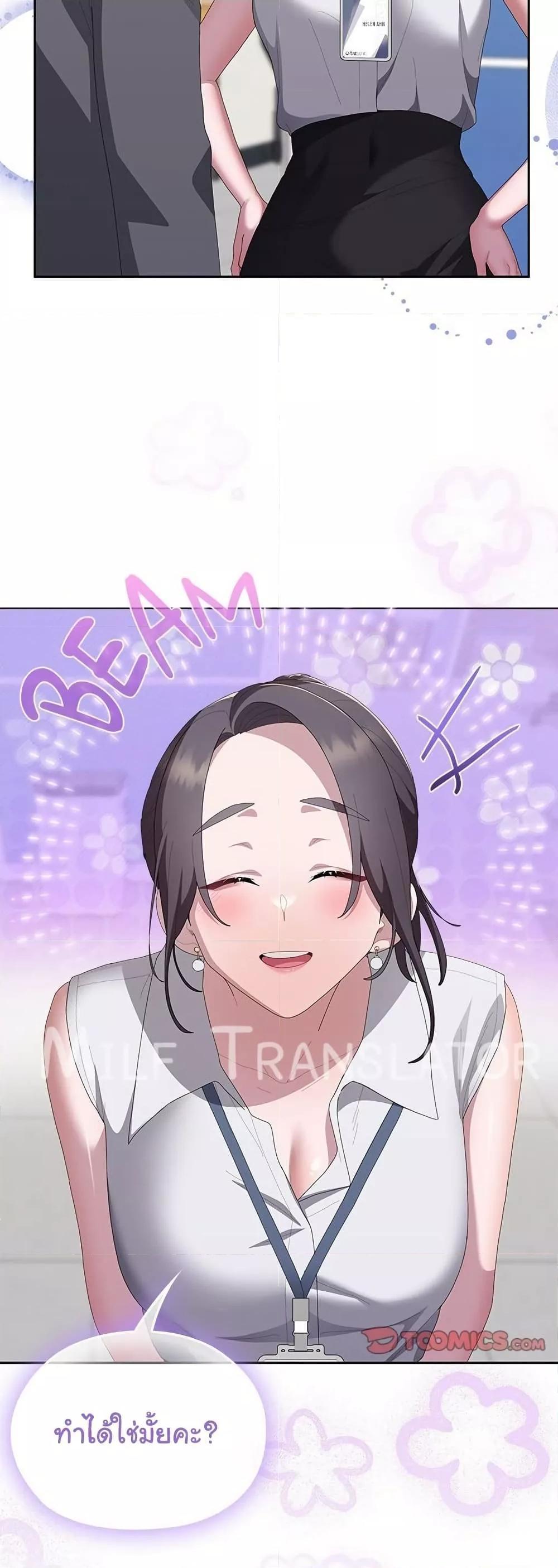 Doujin-Lc- อ่าน โดจิน มังฮวา เกาหลี ญี่ปุ่น จีน แปลไทย Office Shitbag Alert ตอนที่ 1 2 3 4 5 6 7 8 9 10 11 12 13 14 ฟรี ไม่มีโฆษณา อ่าน โดจิน Manhwa เกาหลี ญี่ปุ่น จีน เรามีครบ คัดมาให้เน้นๆ โดจิน 18+ รับประกันความฟินโดย  Doujin Lc