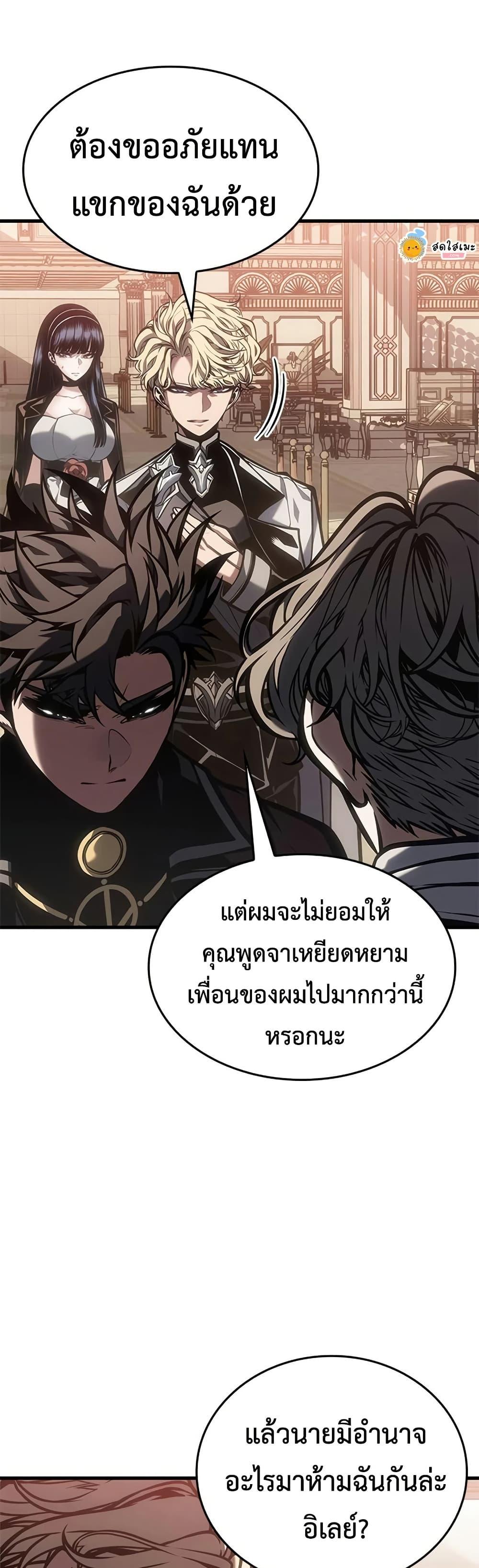 Manga-lc-com อ่านมังงะ อ่านการ์ตูน ออนไลน์ ฟรี Bad Bone Blood ตอนที่ 1 2 3 4 5 6 7 8 9 10 11 12 13 14 ฟรี ไม่มีโฆษณา Manga-lc - อ่าน มังงะ อ่าน การ์ตูน ออนไลน์ อ่านมังงะ ฟรี