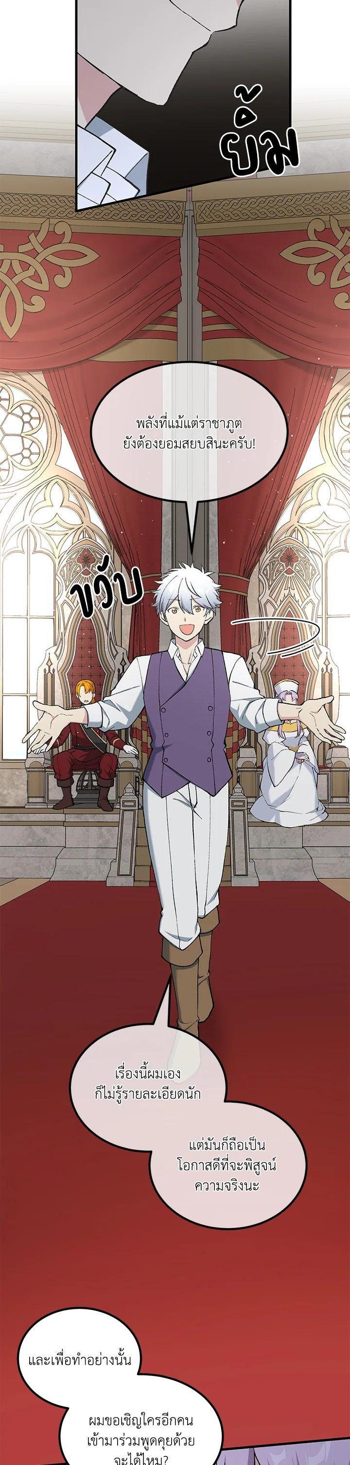 Manga-lc-com อ่านมังงะ อ่านการ์ตูน ออนไลน์ ฟรี How the Pro in His Past Life Sucks the Sweet Honey ตอนที่ 1 2 3 4 5 6 7 8 9 10 11 12 13 14 ฟรี ไม่มีโฆษณา Manga-lc - อ่าน มังงะ อ่าน การ์ตูน ออนไลน์ อ่านมังงะ ฟรี