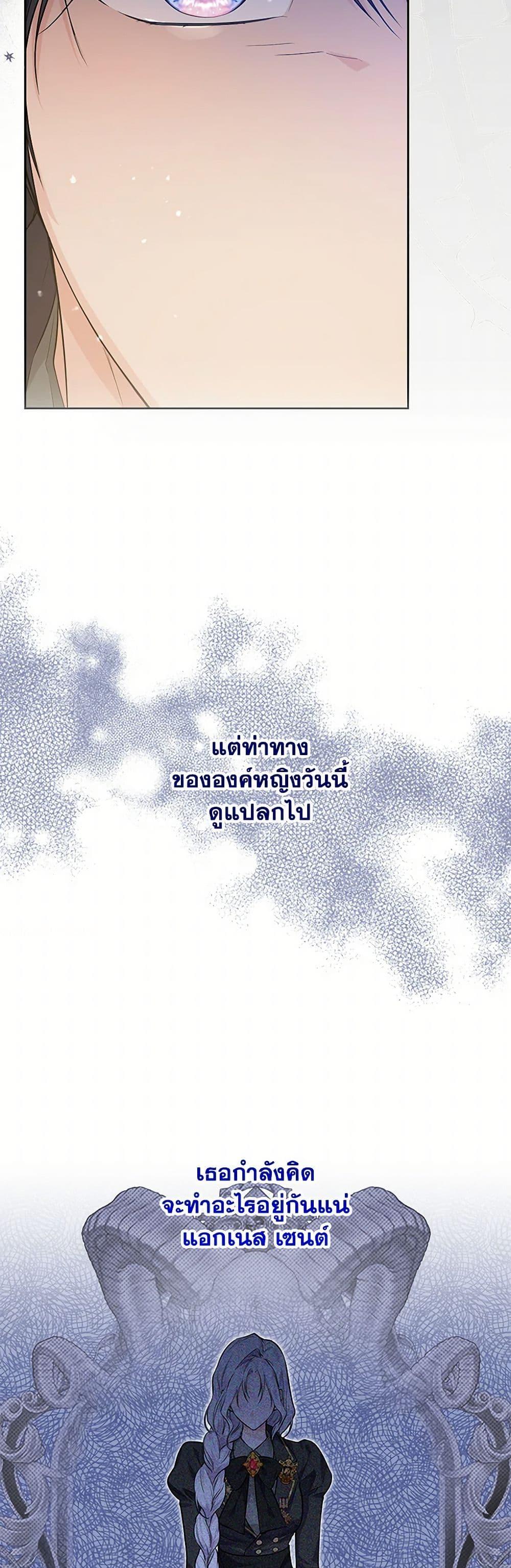 Manga-lc-com อ่านมังงะ อ่านการ์ตูน ออนไลน์ ฟรี The Closet Fan Princess ตอนที่ 1 2 3 4 5 6 7 8 9 10 11 12 13 14 ฟรี ไม่มีโฆษณา Manga-lc - อ่าน มังงะ อ่าน การ์ตูน ออนไลน์ อ่านมังงะ ฟรี