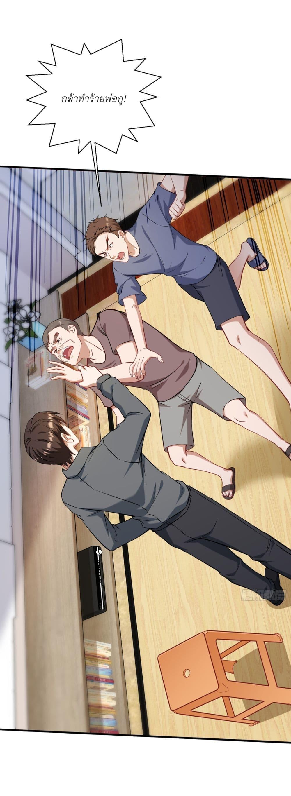 Manga-lc-com อ่านมังงะ อ่านการ์ตูน ออนไลน์ ฟรี Became a Billionaire After Dog Licking Improperly ตอนที่ 1 2 3 4 5 6 7 8 9 10 11 12 13 14 ฟรี ไม่มีโฆษณา Manga-lc - อ่าน มังงะ อ่าน การ์ตูน ออนไลน์ อ่านมังงะ ฟรี