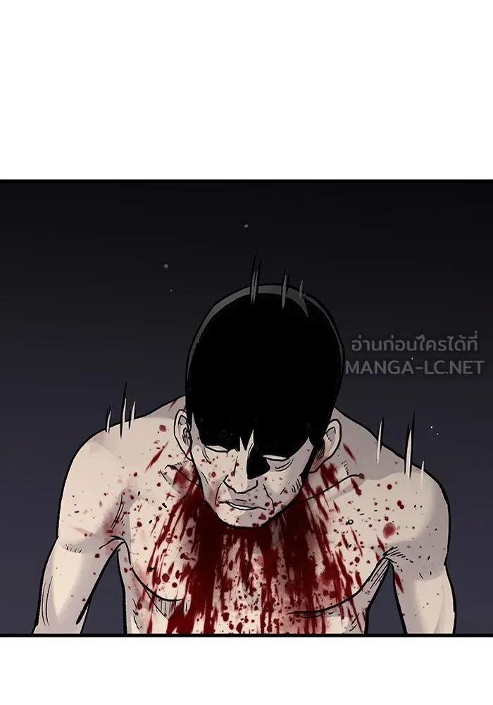 มีนา เกิดมาล่า ตอนที่ 75 รูปที่ 36