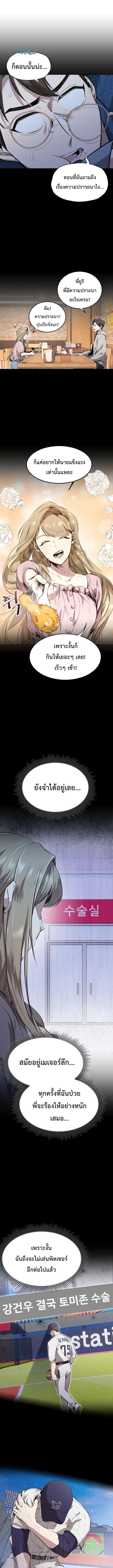 Manga-lc-com อ่านมังงะ อ่านการ์ตูน ออนไลน์ ฟรี Genius Hitter Hits Fastball ตอนที่ 1 2 3 4 5 6 7 8 9 10 11 12 13 14 ฟรี ไม่มีโฆษณา Manga-lc - อ่าน มังงะ อ่าน การ์ตูน ออนไลน์ อ่านมังงะ ฟรี