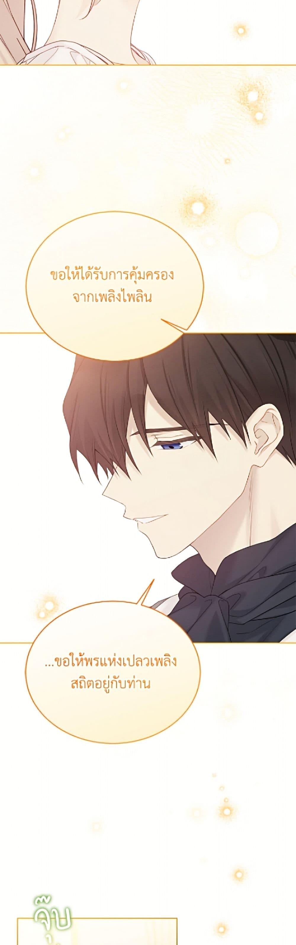 Manga-lc-com อ่านมังงะ อ่านการ์ตูน ออนไลน์ ฟรี The Viridescent Crown ตอนที่ 1 2 3 4 5 6 7 8 9 10 11 12 13 14 ฟรี ไม่มีโฆษณา Manga-lc - อ่าน มังงะ อ่าน การ์ตูน ออนไลน์ อ่านมังงะ ฟรี