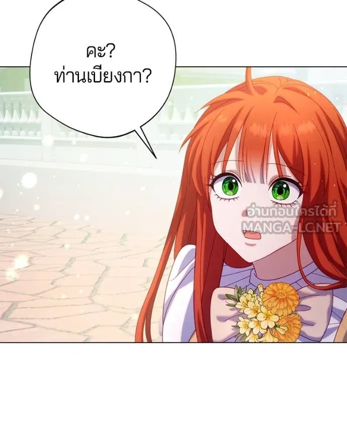 ถ้าเป็นนางร้าย ตอนที่ 25 รูปที่ 80