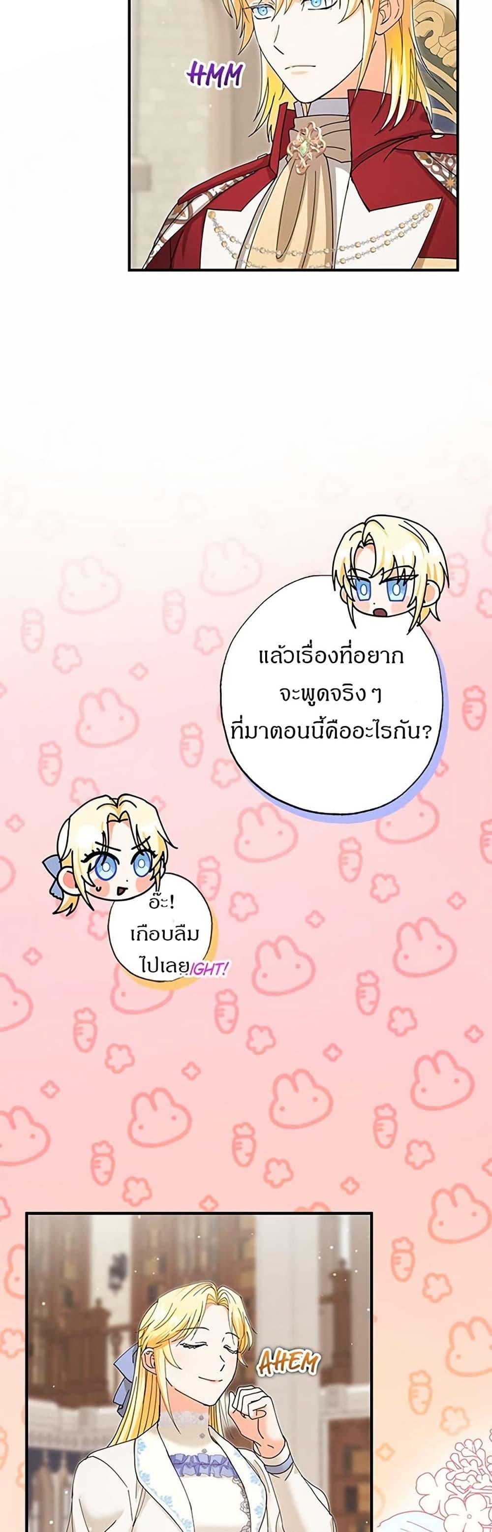 Manga-lc-com อ่านมังงะ อ่านการ์ตูน ออนไลน์ ฟรี I Became the Emperor’s Cat ตอนที่ 1 2 3 4 5 6 7 8 9 10 11 12 13 14 ฟรี ไม่มีโฆษณา Manga-lc - อ่าน มังงะ อ่าน การ์ตูน ออนไลน์ อ่านมังงะ ฟรี