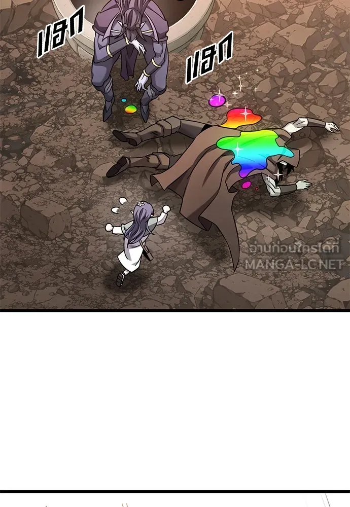 วิถีชาวนาของราชาปีศาจ ตอนที่ 24 รูปที่ 66