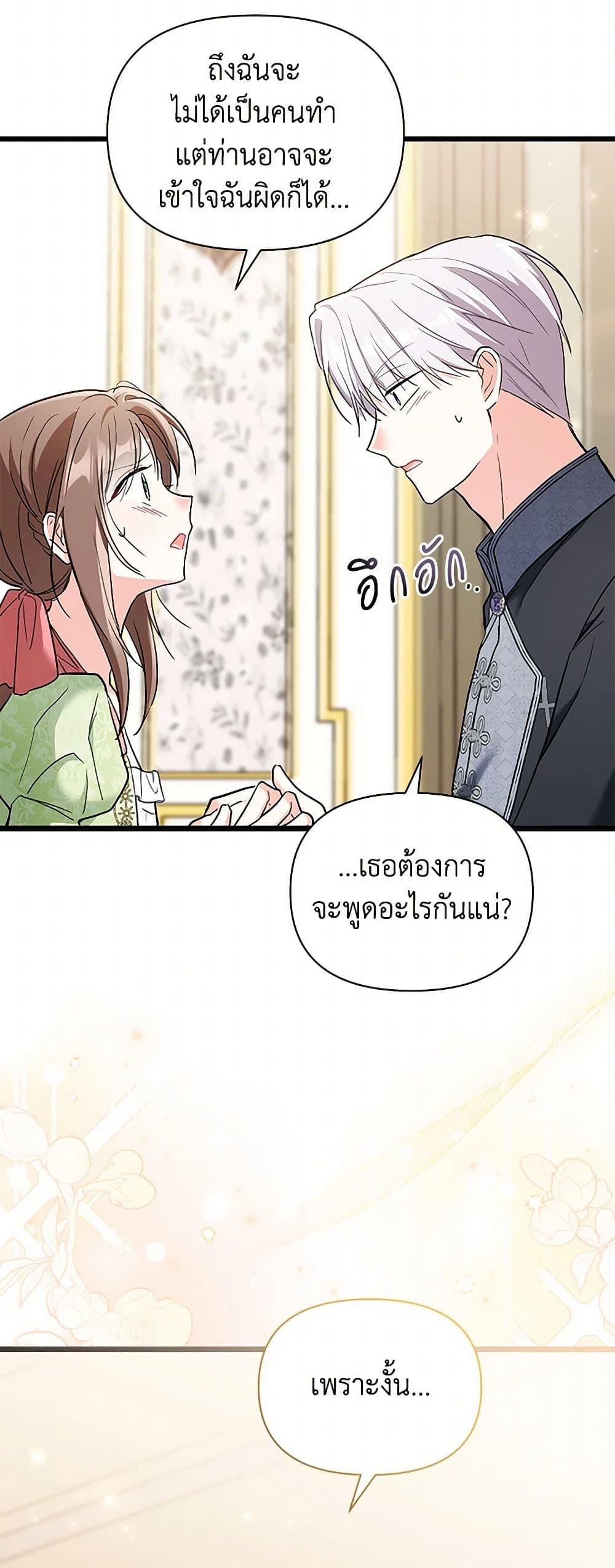 Manga-lc-com อ่านมังงะ อ่านการ์ตูน ออนไลน์ ฟรี Obsessed With Hazel the Sweet Witch ตอนที่ 1 2 3 4 5 6 7 8 9 10 11 12 13 14 ฟรี ไม่มีโฆษณา Manga-lc - อ่าน มังงะ อ่าน การ์ตูน ออนไลน์ อ่านมังงะ ฟรี