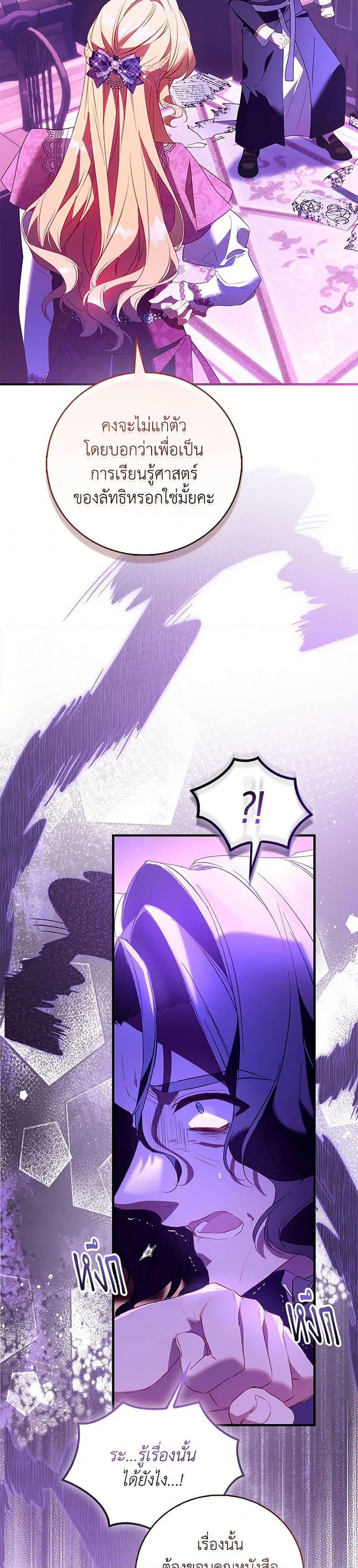 Manga-lc-com อ่านมังงะ อ่านการ์ตูน ออนไลน์ ฟรี I’m a Fake Saintess but the Gods are Obsessed ตอนที่ 1 2 3 4 5 6 7 8 9 10 11 12 13 14 ฟรี ไม่มีโฆษณา Manga-lc - อ่าน มังงะ อ่าน การ์ตูน ออนไลน์ อ่านมังงะ ฟรี