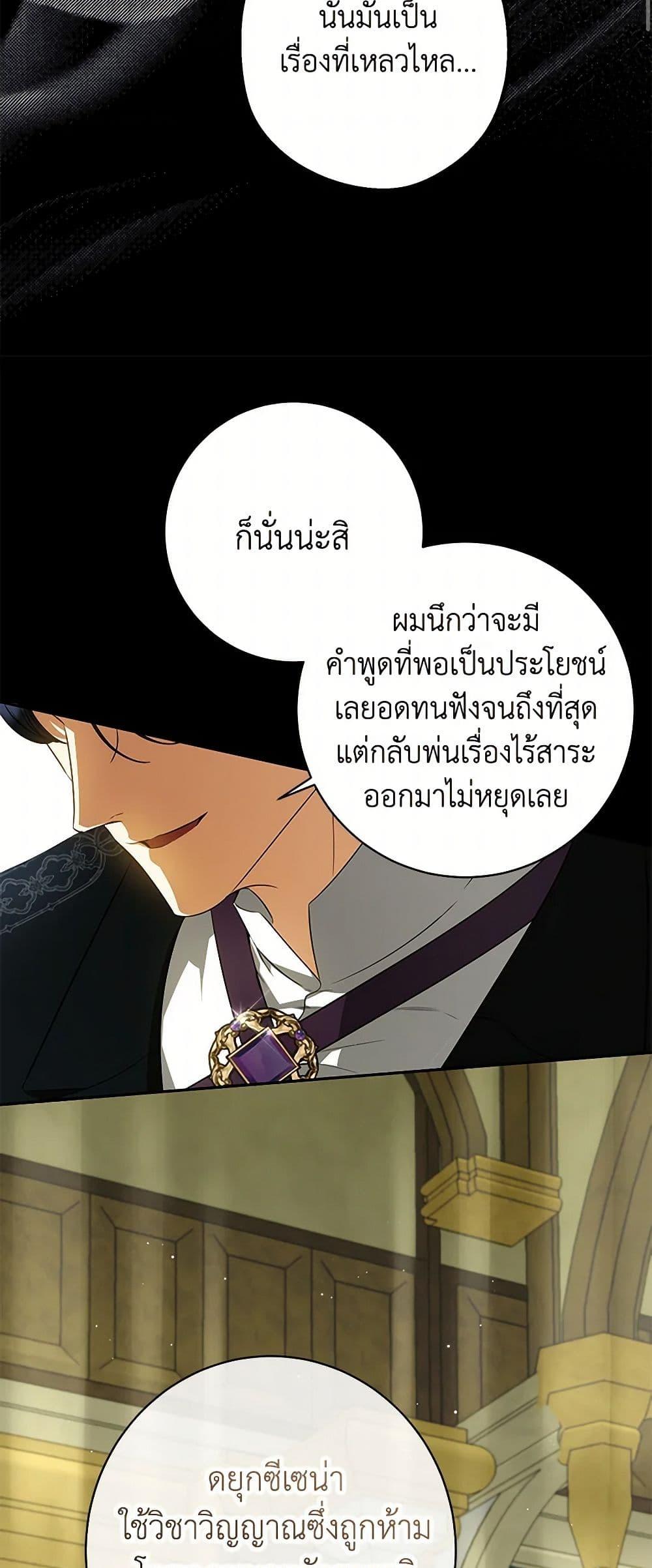 Manga-lc-com อ่านมังงะ อ่านการ์ตูน ออนไลน์ ฟรี I Think I’ve Been Possessed Somewhere ตอนที่ 1 2 3 4 5 6 7 8 9 10 11 12 13 14 ฟรี ไม่มีโฆษณา Manga-lc - อ่าน มังงะ อ่าน การ์ตูน ออนไลน์ อ่านมังงะ ฟรี