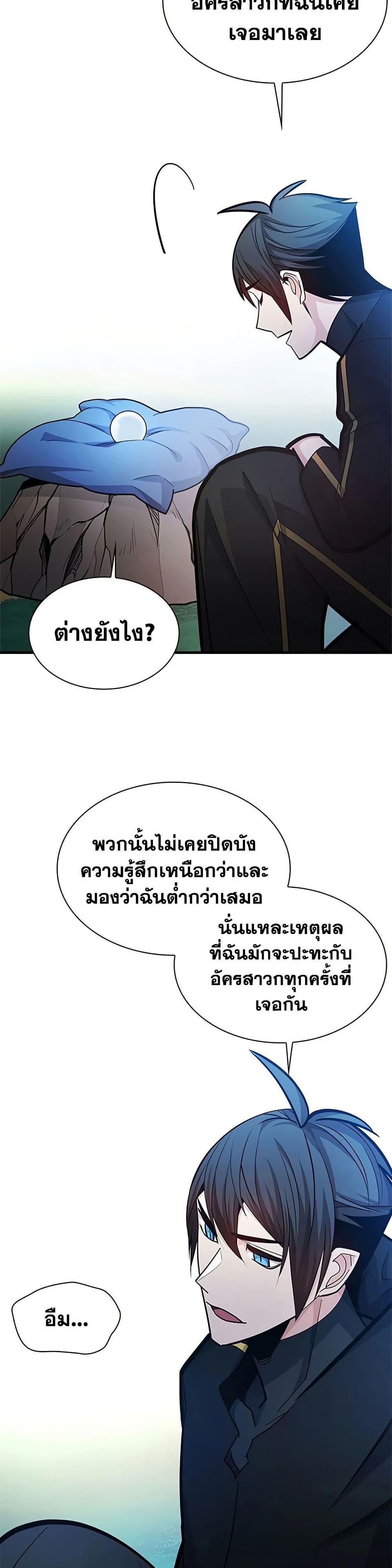Manga-lc-com อ่านมังงะ อ่านการ์ตูน ออนไลน์ ฟรี The Tutorial is Too Hard ตอนที่ 1 2 3 4 5 6 7 8 9 10 11 12 13 14 ฟรี ไม่มีโฆษณา Manga-lc - อ่าน มังงะ อ่าน การ์ตูน ออนไลน์ อ่านมังงะ ฟรี