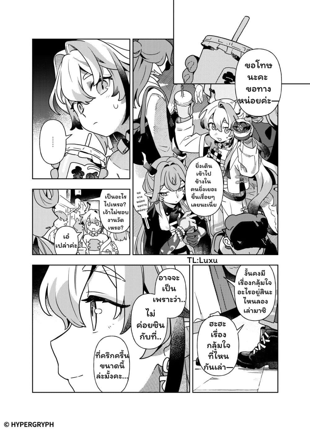 Manga-lc-com อ่านมังงะ อ่านการ์ตูน ออนไลน์ ฟรี Arknights Sui’s Daily Slices ตอนที่ 1 2 3 4 5 6 7 8 9 10 11 12 13 14 ฟรี ไม่มีโฆษณา Manga-lc - อ่าน มังงะ อ่าน การ์ตูน ออนไลน์ อ่านมังงะ ฟรี