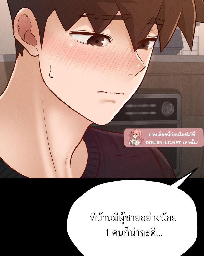 Doujin-Lc- อ่าน โดจิน มังฮวา เกาหลี ญี่ปุ่น จีน แปลไทย sweet home ตอนที่ 1 2 3 4 5 6 7 8 9 10 11 12 13 14 ฟรี ไม่มีโฆษณา อ่าน โดจิน Manhwa เกาหลี ญี่ปุ่น จีน เรามีครบ คัดมาให้เน้นๆ โดจิน 18+ รับประกันความฟินโดย  Doujin Lc