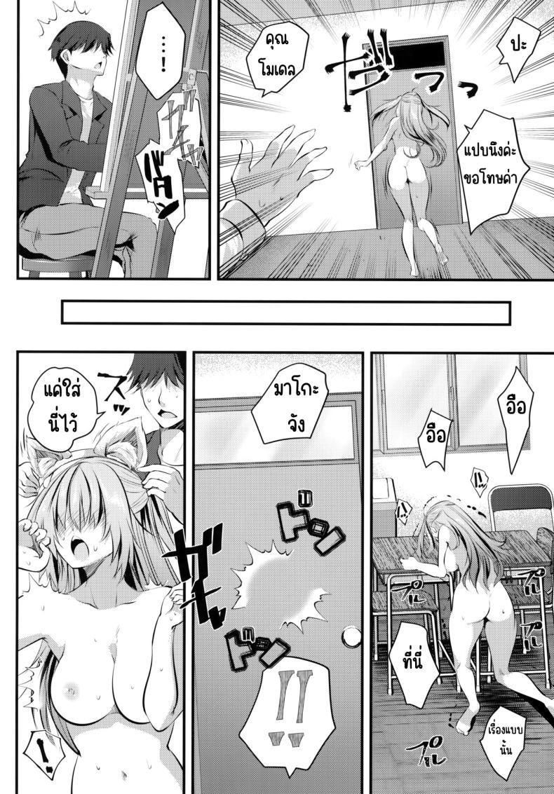 Doujin-Lc- อ่าน โดจิน มังฮวา เกาหลี ญี่ปุ่น จีน แปลไทย แอบมาคนซิงตอนเป็นนางแบบนู้ด (C100) [Rojiura Manhole (MAKI, Souda Gumi)] Nude Model Naka ni Doutei-kun-tachi Fudeoroshi Shitemita ตอนที่ 1 2 3 4 5 6 7 8 9 10 11 12 13 14 ฟรี ไม่มีโฆษณา อ่าน โดจิน Manhwa เกาหลี ญี่ปุ่น จีน เรามีครบ คัดมาให้เน้นๆ โดจิน 18+ รับประกันความฟินโดย  Doujin Lc