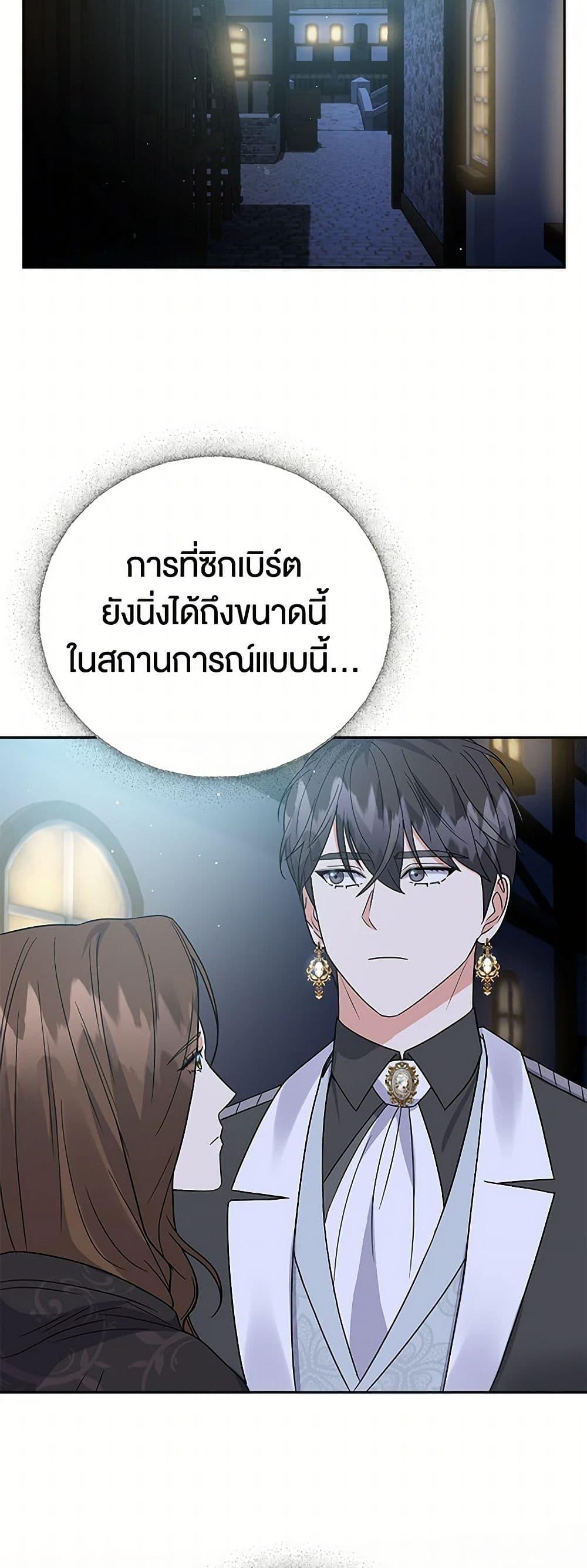 Manga-lc-com อ่านมังงะ อ่านการ์ตูน ออนไลน์ ฟรี The Villainess Once Said ตอนที่ 1 2 3 4 5 6 7 8 9 10 11 12 13 14 ฟรี ไม่มีโฆษณา Manga-lc - อ่าน มังงะ อ่าน การ์ตูน ออนไลน์ อ่านมังงะ ฟรี