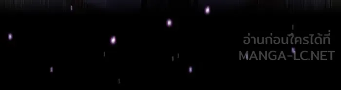 จอมเวทเกิดใหม่ในรอบ 66666 ปี ตอนที่ 88 รูปที่ 36