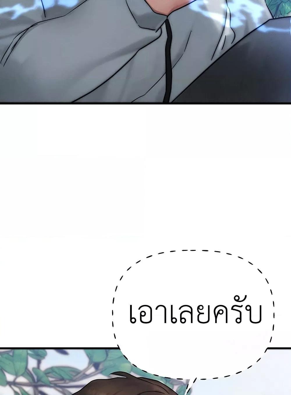 Doujin-Lc- อ่าน โดจิน มังฮวา เกาหลี ญี่ปุ่น จีน แปลไทย My Body Got Switched ตอนที่ 1 2 3 4 5 6 7 8 9 10 11 12 13 14 ฟรี ไม่มีโฆษณา อ่าน โดจิน Manhwa เกาหลี ญี่ปุ่น จีน เรามีครบ คัดมาให้เน้นๆ โดจิน 18+ รับประกันความฟินโดย  Doujin Lc