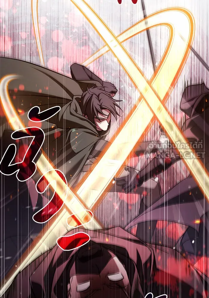 ผมไม่ได้เก่งอย่างที่คิด ตอนที่ 74 รูปที่ 15