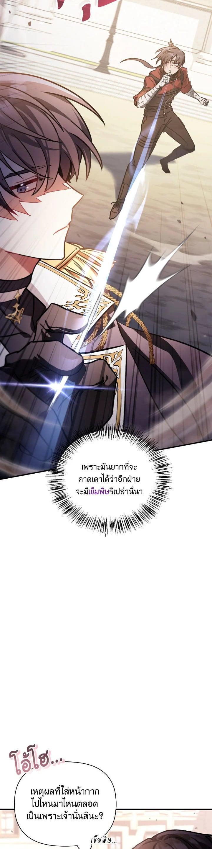 Manga-lc-com อ่านมังงะ อ่านการ์ตูน ออนไลน์ ฟรี Regressor Instruction Manual ตอนที่ 1 2 3 4 5 6 7 8 9 10 11 12 13 14 ฟรี ไม่มีโฆษณา Manga-lc - อ่าน มังงะ อ่าน การ์ตูน ออนไลน์ อ่านมังงะ ฟรี