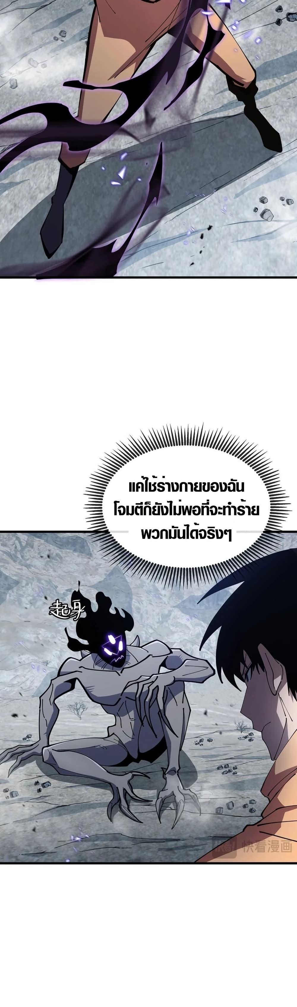Manga-lc-com อ่านมังงะ อ่านการ์ตูน ออนไลน์ ฟรี Tyrant of the Otherworld Prison My Shadow Can Evolve Infinitely ตอนที่ 1 2 3 4 5 6 7 8 9 10 11 12 13 14 ฟรี ไม่มีโฆษณา Manga-lc - อ่าน มังงะ อ่าน การ์ตูน ออนไลน์ อ่านมังงะ ฟรี