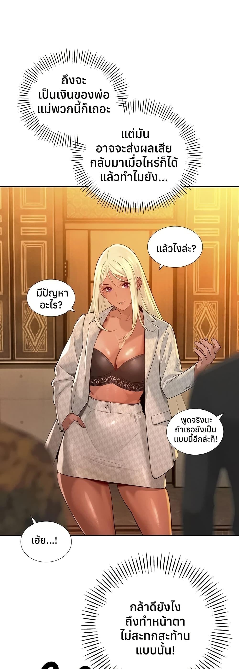 Doujin-Lc- อ่าน โดจิน มังฮวา เกาหลี ญี่ปุ่น จีน แปลไทย Father Is Eating ตอนที่ 1 2 3 4 5 6 7 8 9 10 11 12 13 14 ฟรี ไม่มีโฆษณา อ่าน โดจิน Manhwa เกาหลี ญี่ปุ่น จีน เรามีครบ คัดมาให้เน้นๆ โดจิน 18+ รับประกันความฟินโดย  Doujin Lc