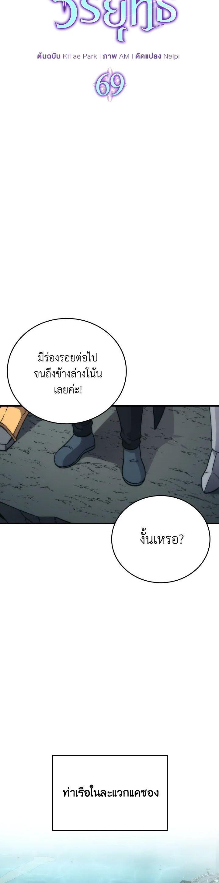 Manga-lc-com อ่านมังงะ อ่านการ์ตูน ออนไลน์ ฟรี The Demon King Levels Up ตอนที่ 1 2 3 4 5 6 7 8 9 10 11 12 13 14 ฟรี ไม่มีโฆษณา Manga-lc - อ่าน มังงะ อ่าน การ์ตูน ออนไลน์ อ่านมังงะ ฟรี