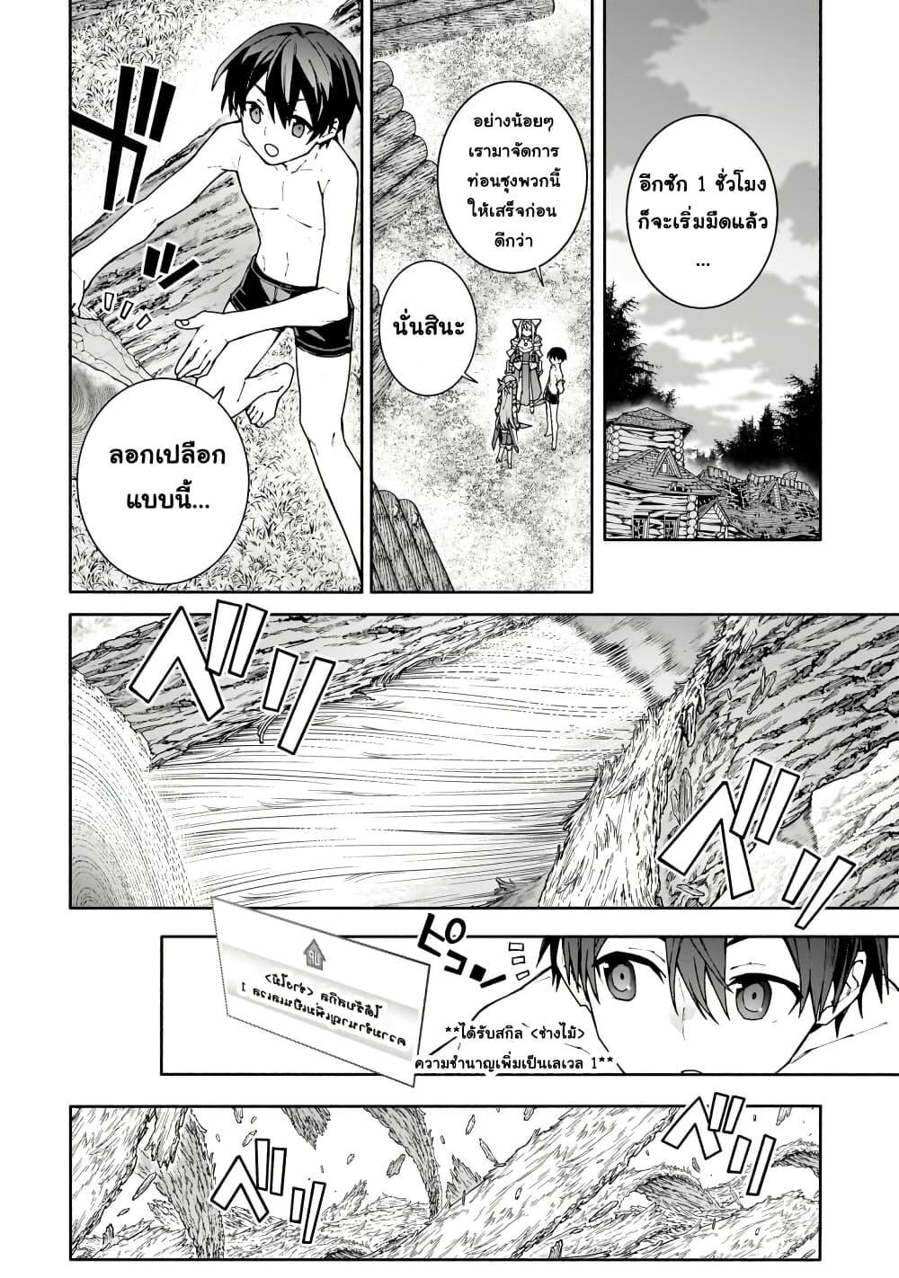 Manga-lc-com อ่านมังงะ อ่านการ์ตูน ออนไลน์ ฟรี Sword Art Online – Unital Ring ตอนที่ 1 2 3 4 5 6 7 8 9 10 11 12 13 14 ฟรี ไม่มีโฆษณา Manga-lc - อ่าน มังงะ อ่าน การ์ตูน ออนไลน์ อ่านมังงะ ฟรี