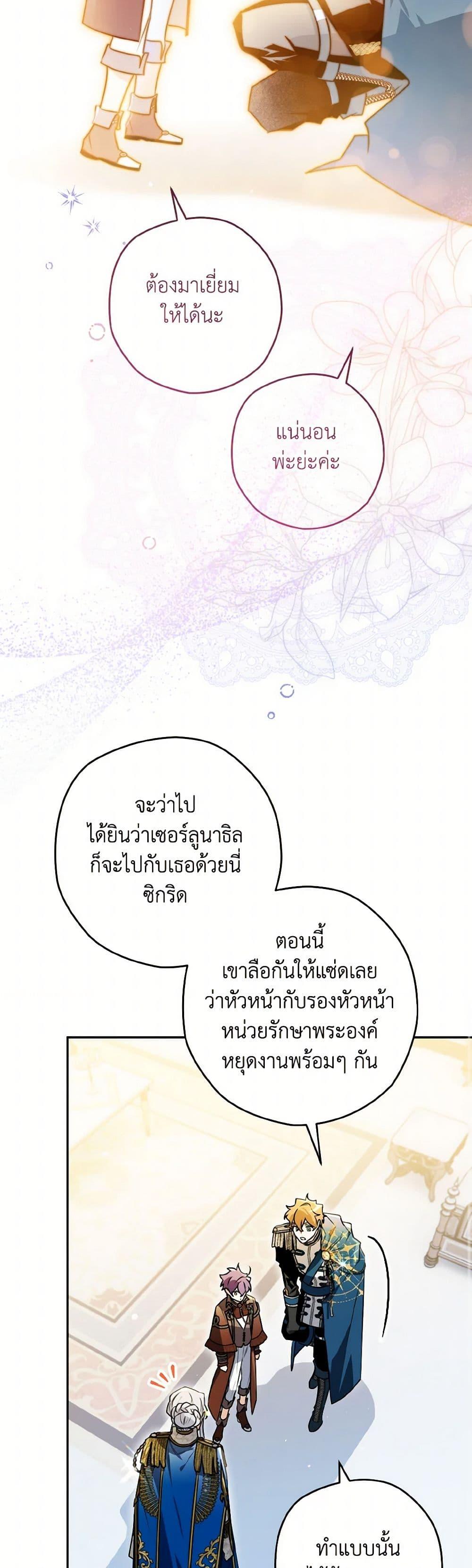 Manga-lc-com อ่านมังงะ อ่านการ์ตูน ออนไลน์ ฟรี Sigrid ตอนที่ 1 2 3 4 5 6 7 8 9 10 11 12 13 14 ฟรี ไม่มีโฆษณา Manga-lc - อ่าน มังงะ อ่าน การ์ตูน ออนไลน์ อ่านมังงะ ฟรี