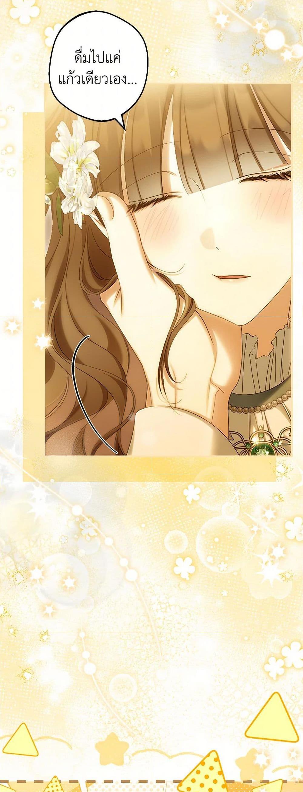 Manga-lc-com อ่านมังงะ อ่านการ์ตูน ออนไลน์ ฟรี Why Are You Obsessed With Your Fake Wife ตอนที่ 1 2 3 4 5 6 7 8 9 10 11 12 13 14 ฟรี ไม่มีโฆษณา Manga-lc - อ่าน มังงะ อ่าน การ์ตูน ออนไลน์ อ่านมังงะ ฟรี