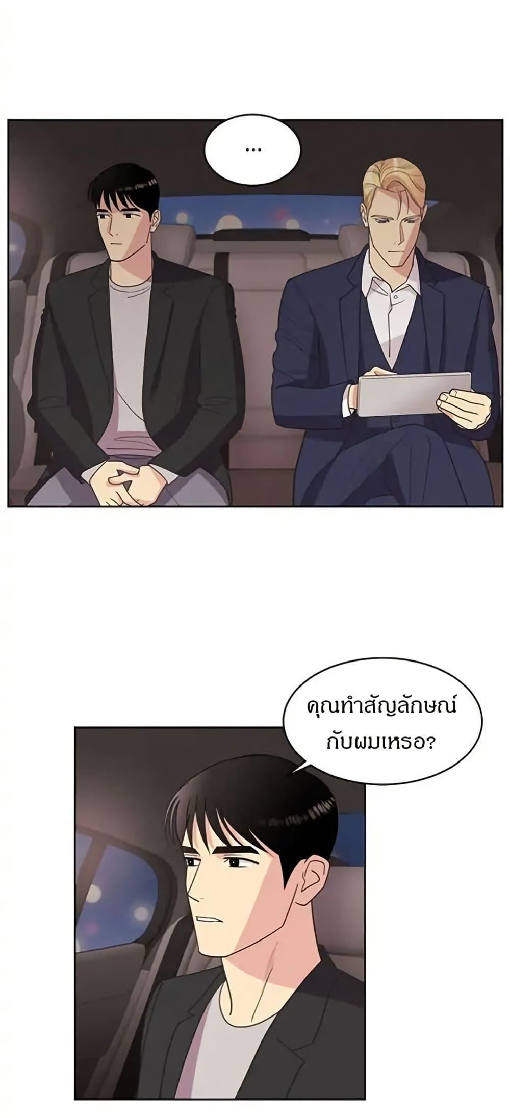 Manga-lc-com อ่านมังงะ อ่านการ์ตูน ออนไลน์ ฟรี Dear Benjamin ตอนที่ 1 2 3 4 5 6 7 8 9 10 11 12 13 14 ฟรี ไม่มีโฆษณา Manga-lc - อ่าน มังงะ อ่าน การ์ตูน ออนไลน์ อ่านมังงะ ฟรี