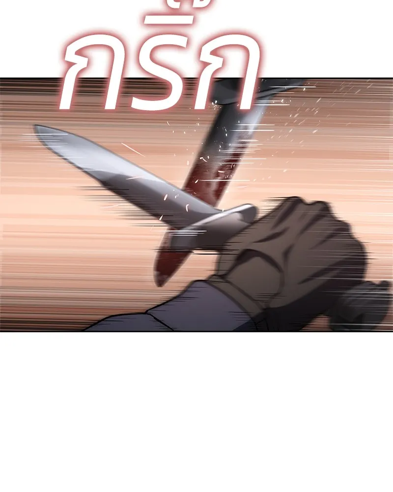 แบคXX ตอนที่ 1 รูปที่ 263