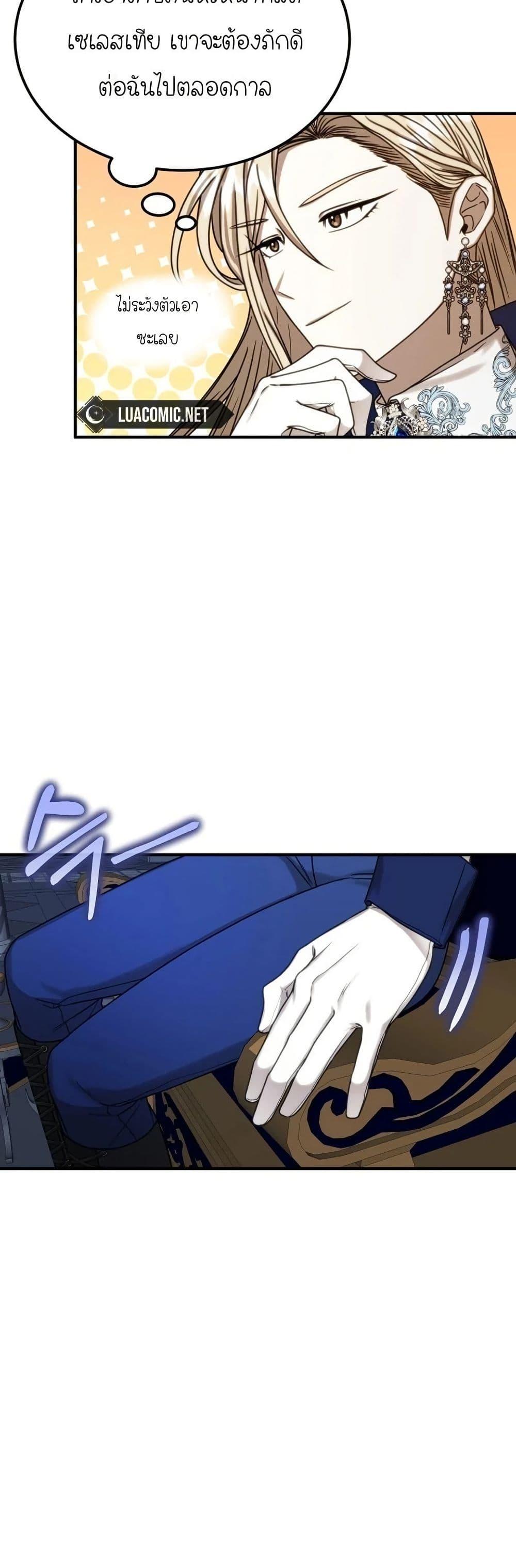 Manga-lc-com อ่านมังงะ อ่านการ์ตูน ออนไลน์ ฟรี Isn’s This Inside the Game ตอนที่ 1 2 3 4 5 6 7 8 9 10 11 12 13 14 ฟรี ไม่มีโฆษณา Manga-lc - อ่าน มังงะ อ่าน การ์ตูน ออนไลน์ อ่านมังงะ ฟรี