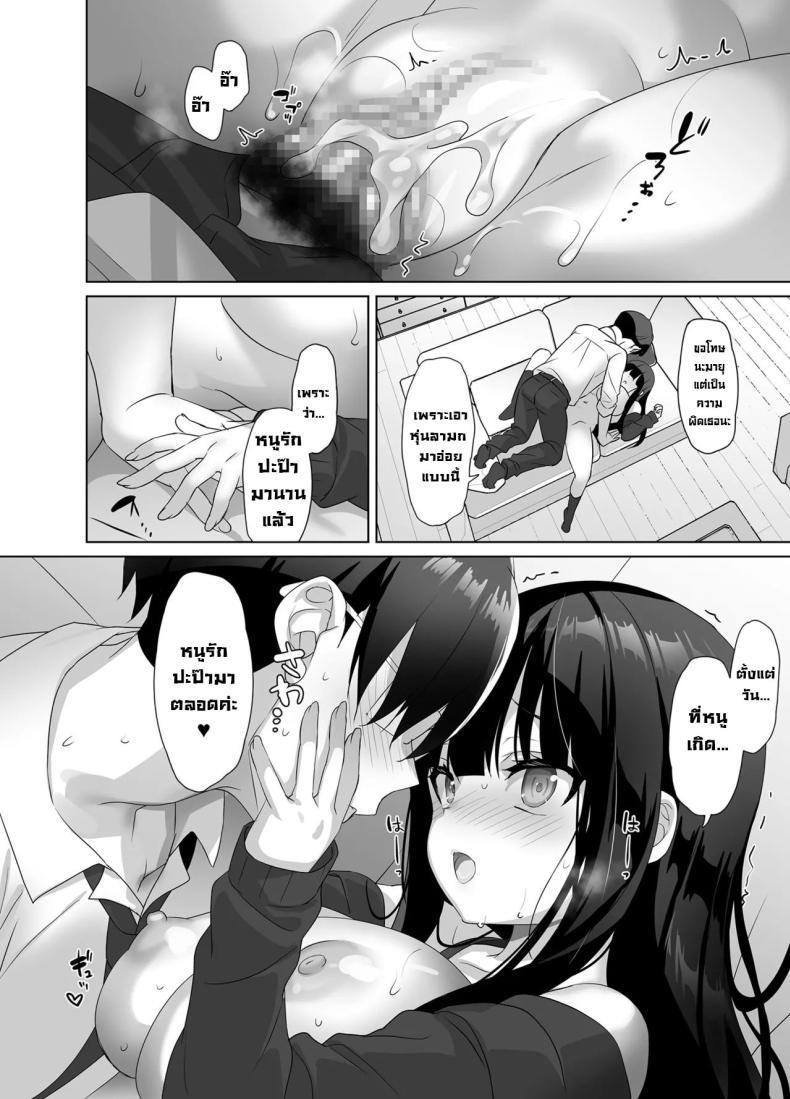 Doujin-Lc- อ่าน โดจิน มังฮวา เกาหลี ญี่ปุ่น จีน แปลไทย ปะป๊าไม่รอดแน่ [alice16 (emily)] Kyonyuu JK ga Honki o Dashitara, Papa wa Mou Nigerarenai Once a big tittied High-School Girl goes all out, her Daddy can't escape! ตอนที่ 1 2 3 4 5 6 7 8 9 10 11 12 13 14 ฟรี ไม่มีโฆษณา อ่าน โดจิน Manhwa เกาหลี ญี่ปุ่น จีน เรามีครบ คัดมาให้เน้นๆ โดจิน 18+ รับประกันความฟินโดย  Doujin Lc