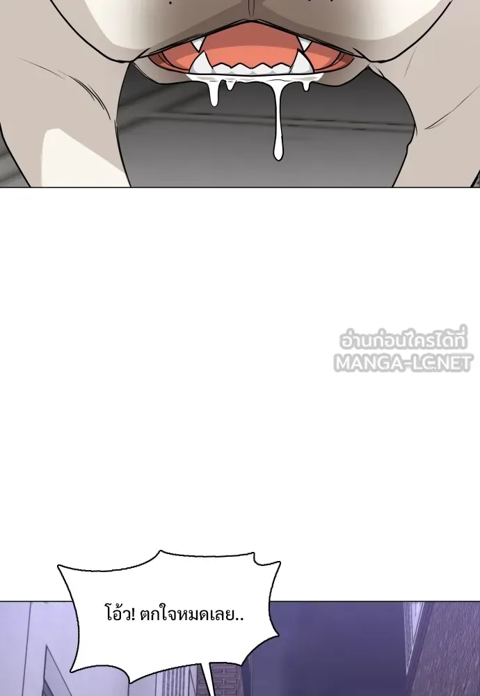 JAKDU ตอนที่ 26 รูปที่ 69