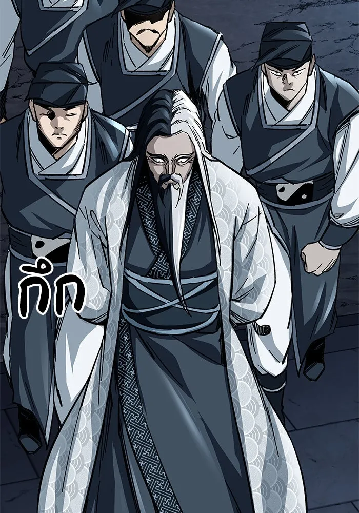 คุณปู่จอมยุทธกับหลานสาวสุดแกร่ง ตอนที่ 21 รูปที่ 41