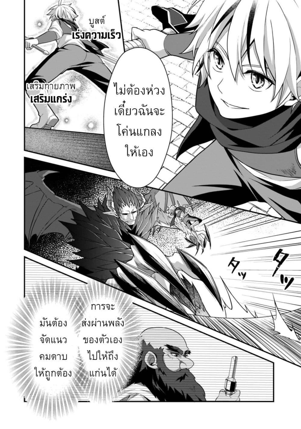 Manga-lc-com อ่านมังงะ อ่านการ์ตูน ออนไลน์ ฟรี Ren’ai Mahou Gakuin Otome Game Sekai de Saikyou o Mezasu ตอนที่ 1 2 3 4 5 6 7 8 9 10 11 12 13 14 ฟรี ไม่มีโฆษณา Manga-lc - อ่าน มังงะ อ่าน การ์ตูน ออนไลน์ อ่านมังงะ ฟรี