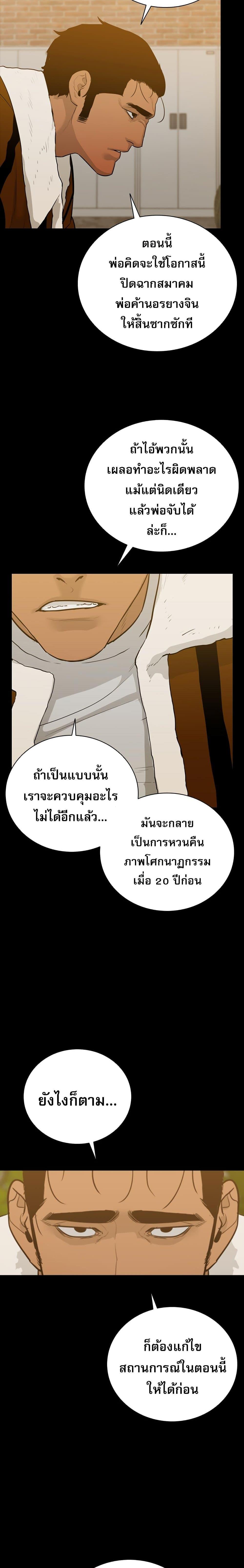 Manga-lc-com อ่านมังงะ อ่านการ์ตูน ออนไลน์ ฟรี VS ตอนที่ 1 2 3 4 5 6 7 8 9 10 11 12 13 14 ฟรี ไม่มีโฆษณา Manga-lc - อ่าน มังงะ อ่าน การ์ตูน ออนไลน์ อ่านมังงะ ฟรี