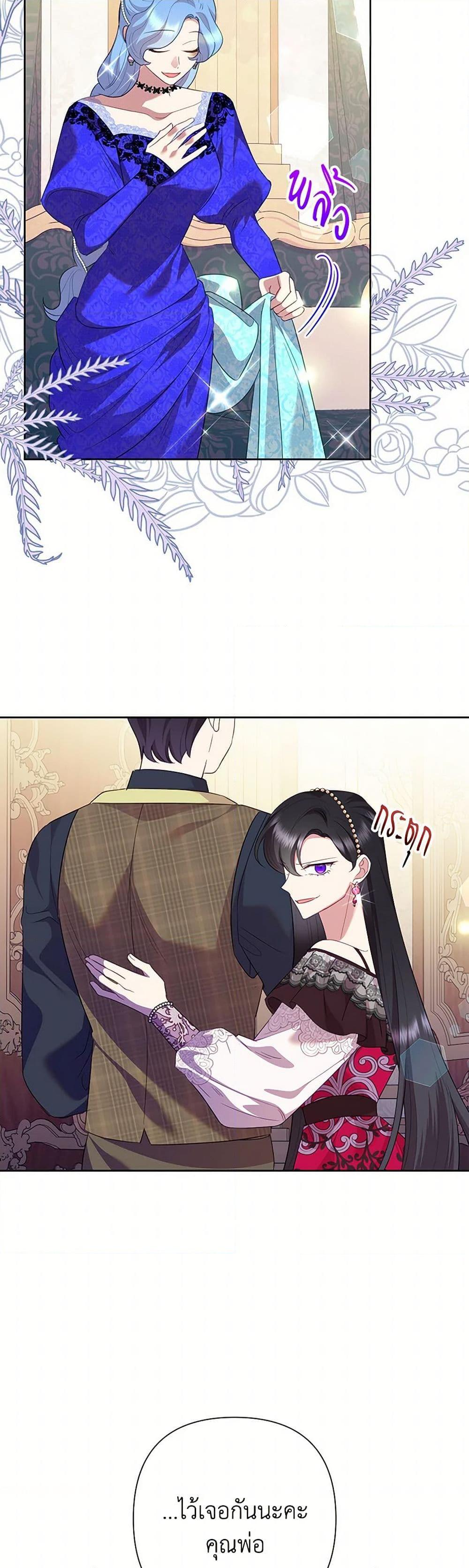 Manga-lc-com อ่านมังงะ อ่านการ์ตูน ออนไลน์ ฟรี Today the Villainess Has Fun Again ตอนที่ 1 2 3 4 5 6 7 8 9 10 11 12 13 14 ฟรี ไม่มีโฆษณา Manga-lc - อ่าน มังงะ อ่าน การ์ตูน ออนไลน์ อ่านมังงะ ฟรี