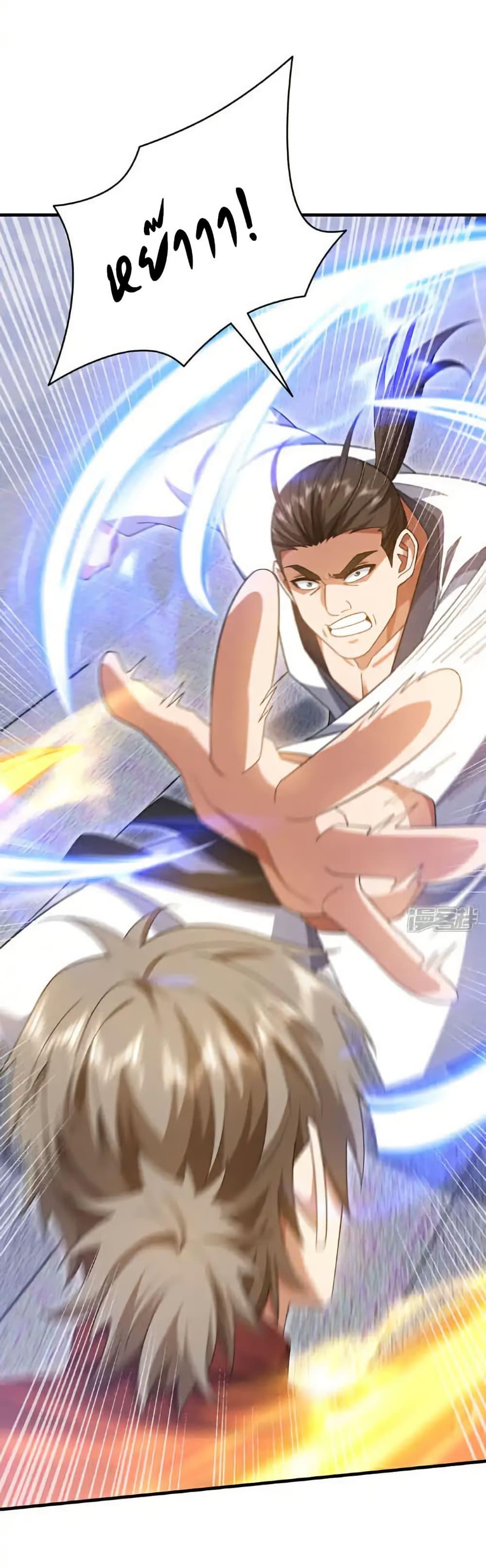 Manga-lc-com อ่านมังงะ อ่านการ์ตูน ออนไลน์ ฟรี Chu Chen, The Trash Son-in-Law ตอนที่ 1 2 3 4 5 6 7 8 9 10 11 12 13 14 ฟรี ไม่มีโฆษณา Manga-lc - อ่าน มังงะ อ่าน การ์ตูน ออนไลน์ อ่านมังงะ ฟรี