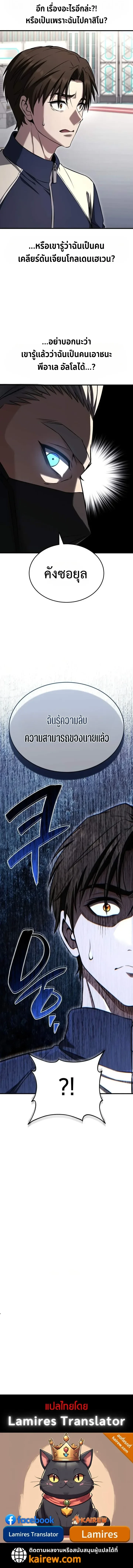 Manga-lc-com อ่านมังงะ อ่านการ์ตูน ออนไลน์ ฟรี Transcendence Due To A System Error ก้าวข้ามขีดจำกัดเผ่าพันธ ตอนที่ 1 2 3 4 5 6 7 8 9 10 11 12 13 14 ฟรี ไม่มีโฆษณา Manga-lc - อ่าน มังงะ อ่าน การ์ตูน ออนไลน์ อ่านมังงะ ฟรี